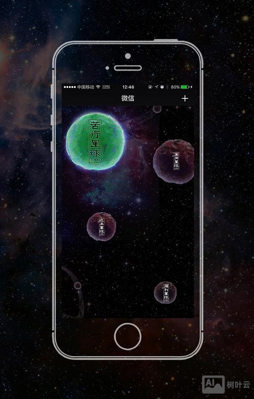用手机可以搭建网站吗