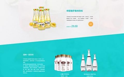 h5网站免费搭建