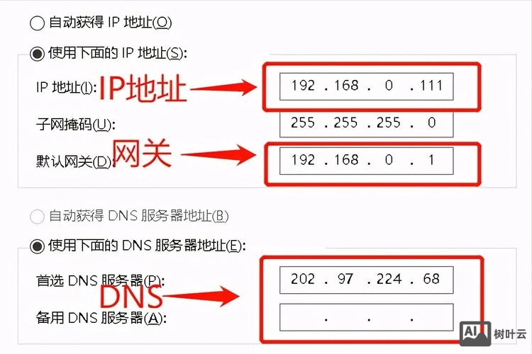 如何在iis下创建二级域名