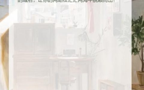 搭建网站的空间哪里买