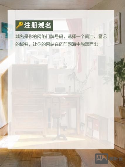 搭建网站的空间哪里买