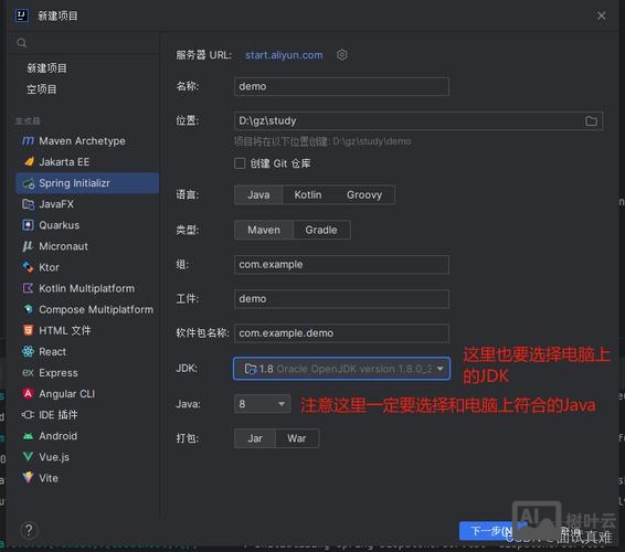 搭建网站需要学什么软件