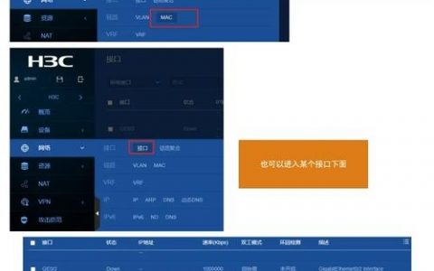 如何使用万维网服务器