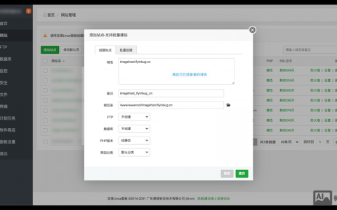 如何在服务器搭建网页
