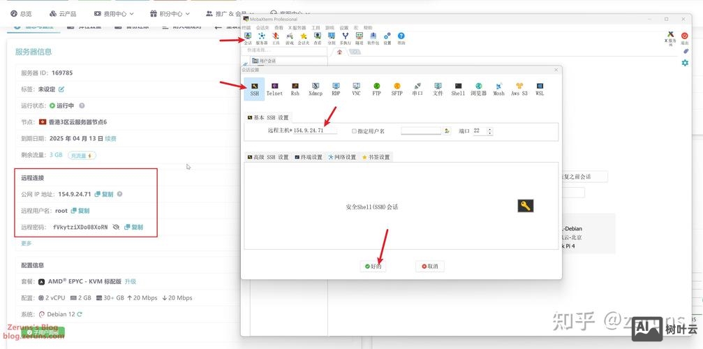 如何在服务器搭建网页