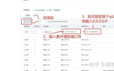 如何云服务器搭建php环境