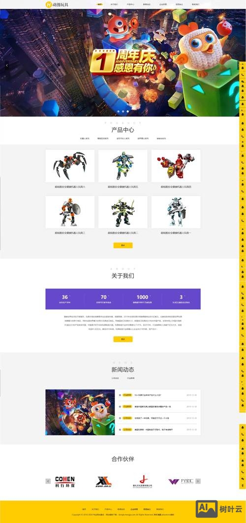 免费h5响应式网站搭建