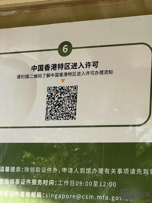 如何扫香港代购的二维码