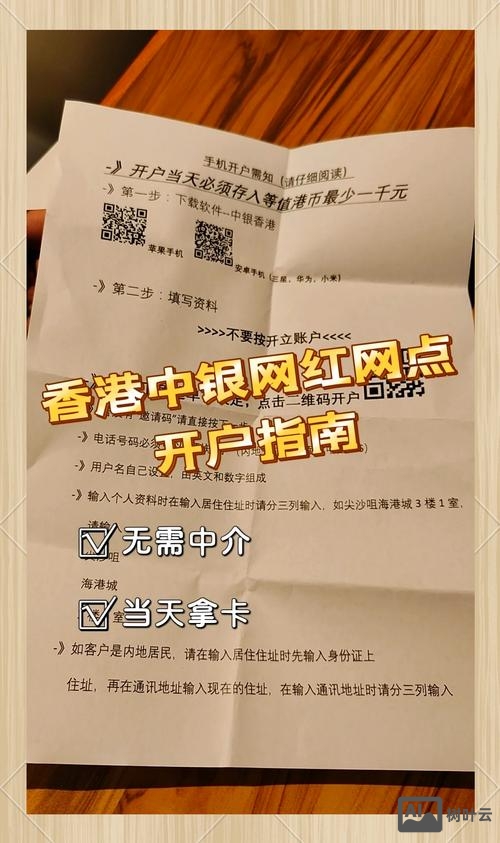 如何扫香港代购的二维码