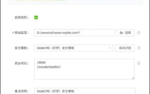 织梦cms如何搭建网站