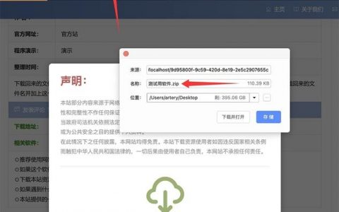 帝国cms登陆次数过多如何操作