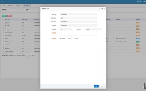 如何去掉asp网页后台管理显示演示版本