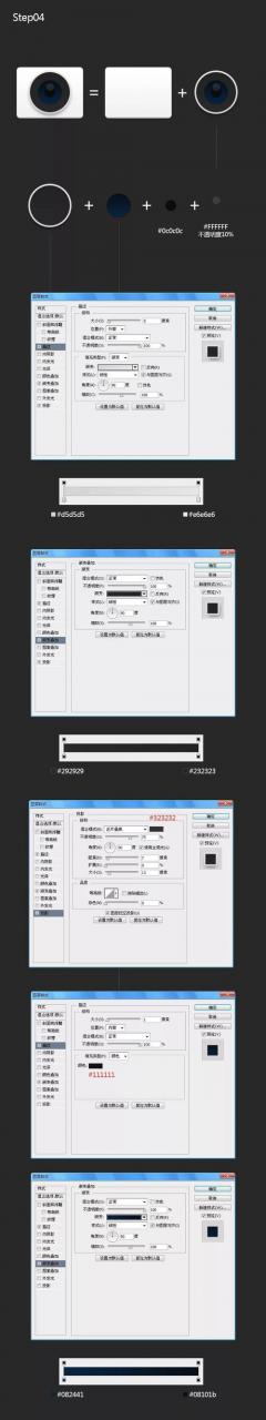 p如何用ps制作相机图标不见了