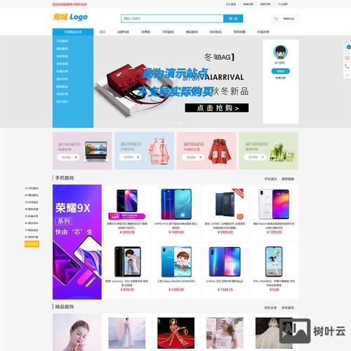 b2c网站搭建平台