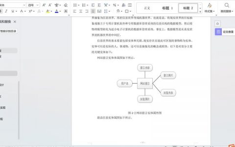 html留言簿网站基本框架搭建