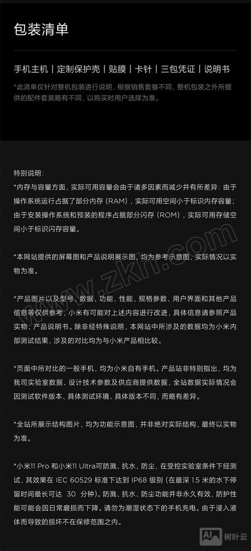 北京手机网站搭建多少钱