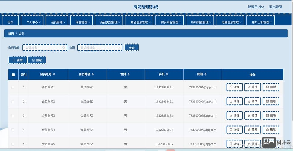 虚拟主机搭建网站源码