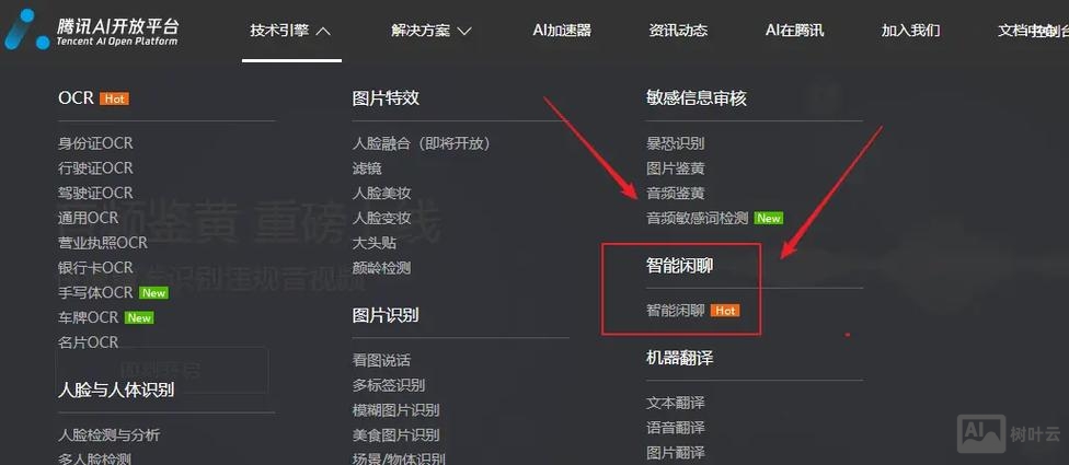 微信公众号搭建成功案例