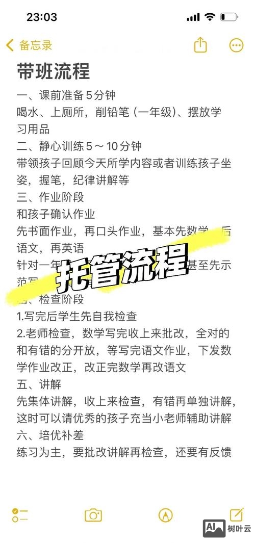 兼职如何辅导四年级孩子