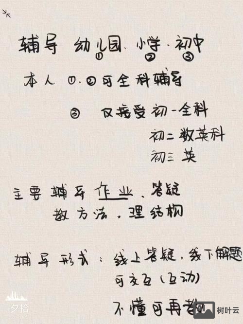 兼职如何辅导四年级孩子