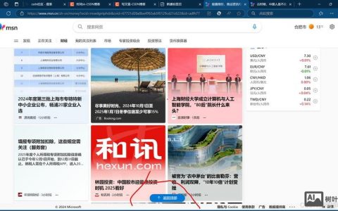 同一网页如何实现锚链接