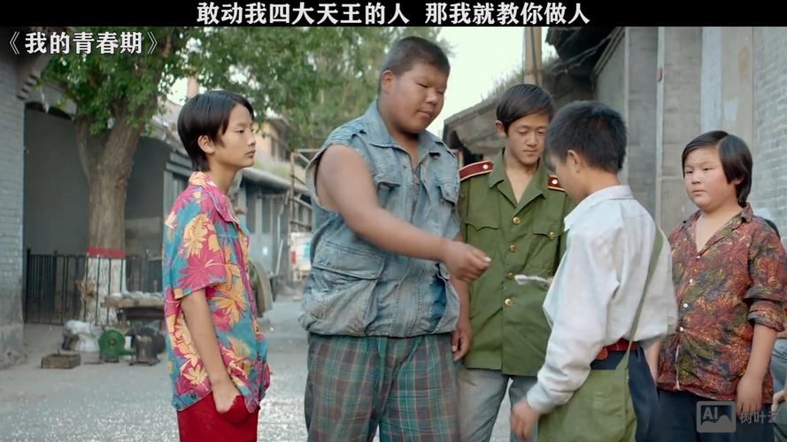 如何一点点混成社会大哥