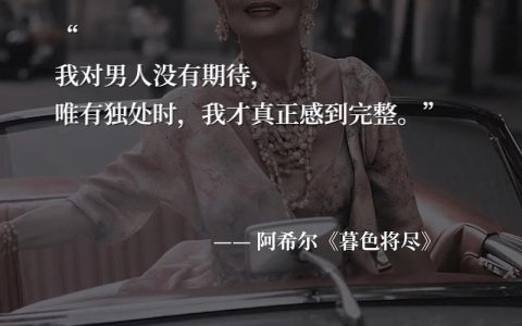 如何让单身一辈子图片