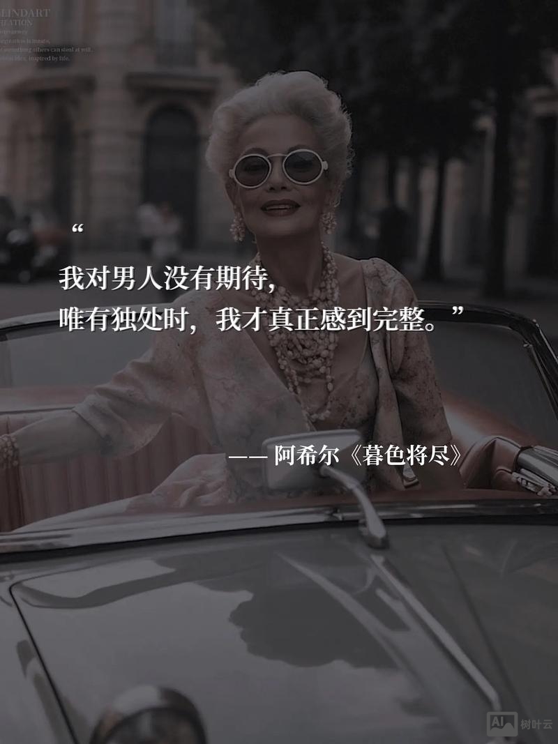 如何让单身一辈子图片