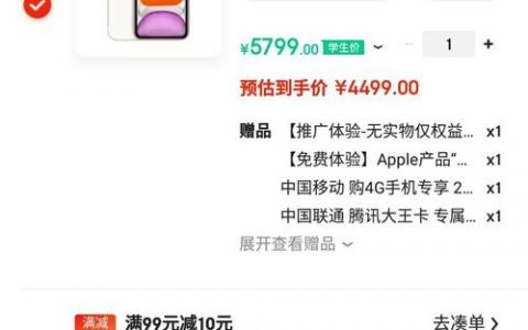 北京手机网站搭建多少钱