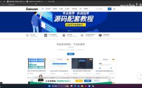 本地网站搭建视频教程