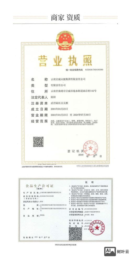 曲靖微商城搭建哪家专业