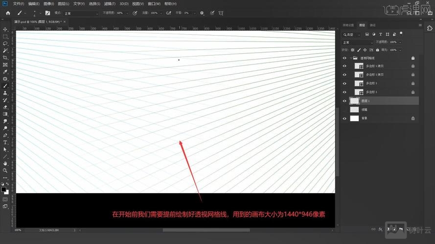 ps如何使用960网格模板排版布局