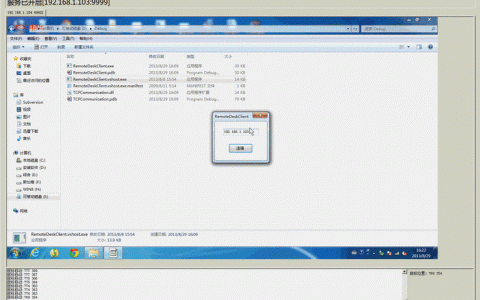 2003服务器搭建php环境