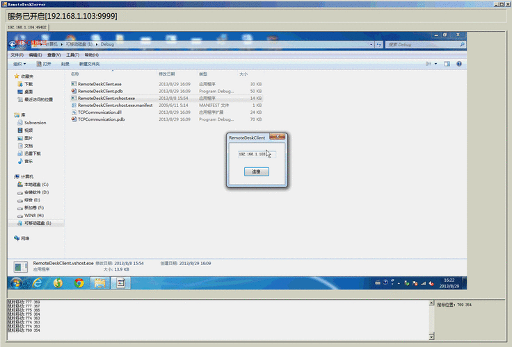 2003服务器搭建php环境