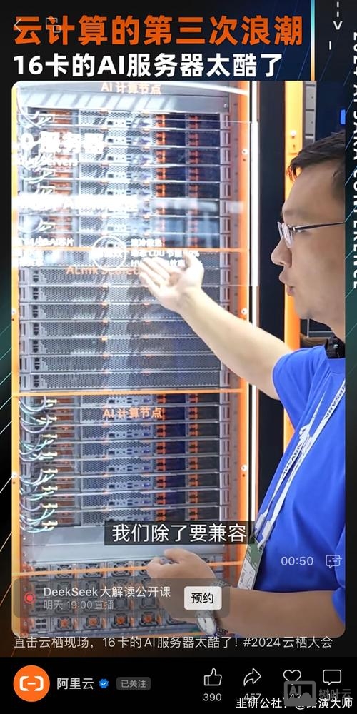 阿里云主机搭建服务器