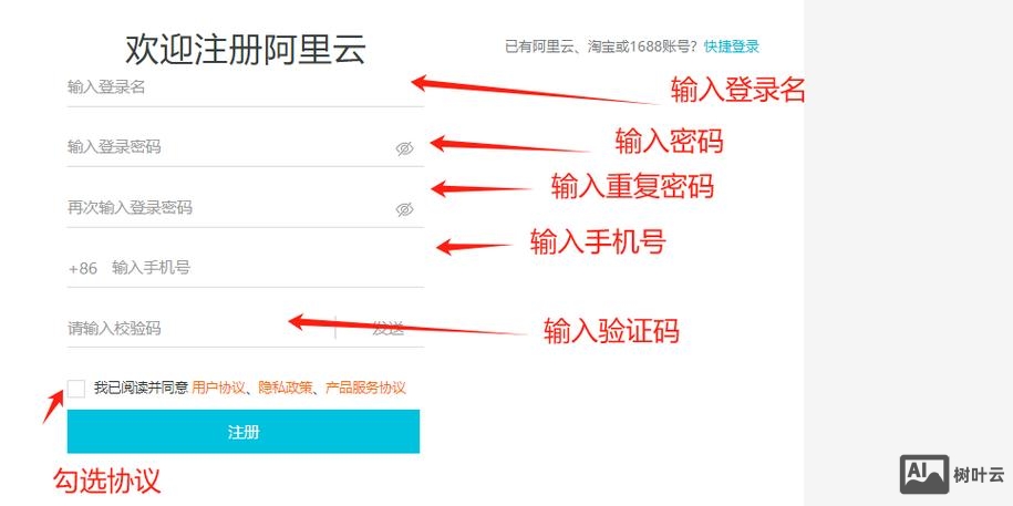 阿里云主机搭建服务器