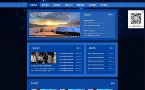 广西公司搭建网站公司