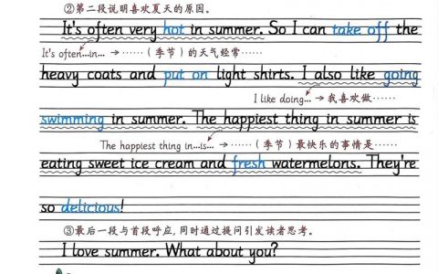 如何复述seasons三年级上册