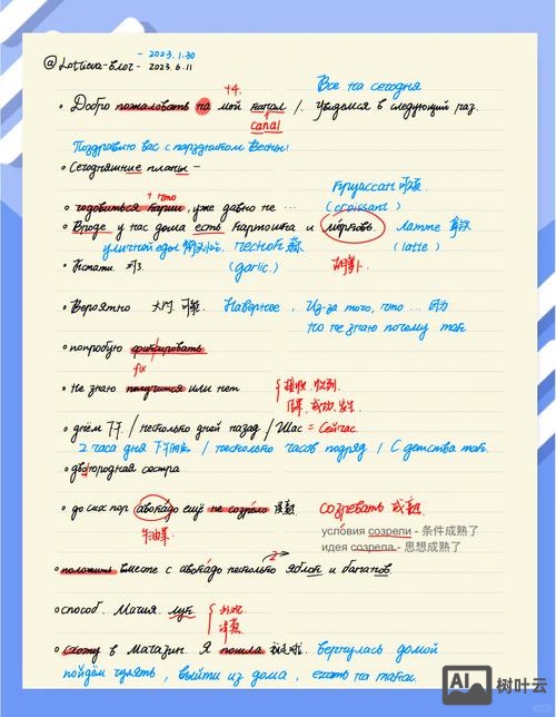 如何教外国人语音n和h