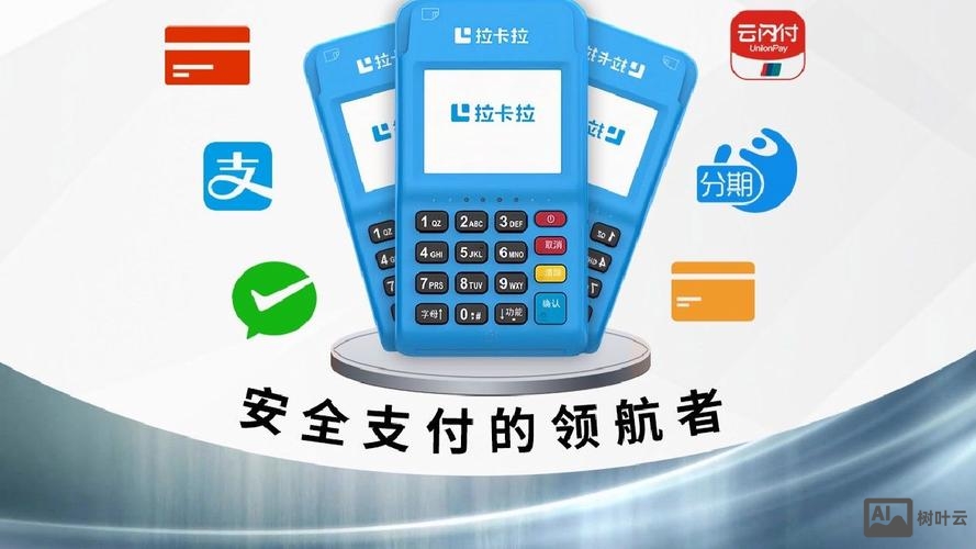 钱易收pos机如何换储蓄卡