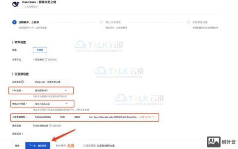 如何将项目部署到服务器