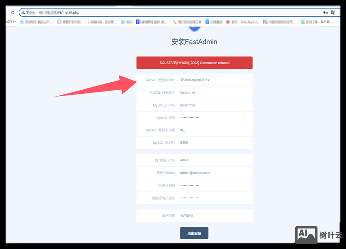 如何将项目部署到服务器