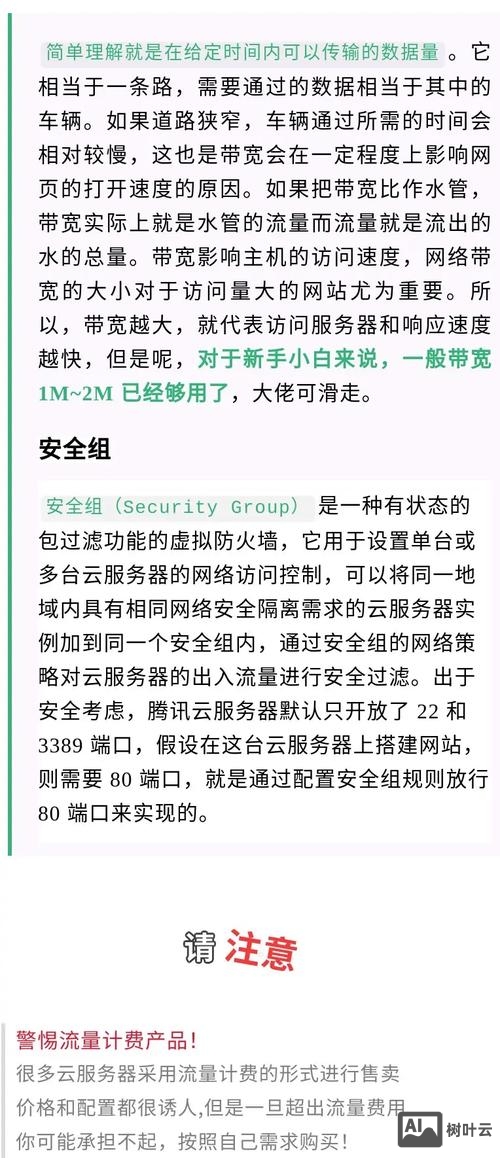 本地网站搭建视频教程