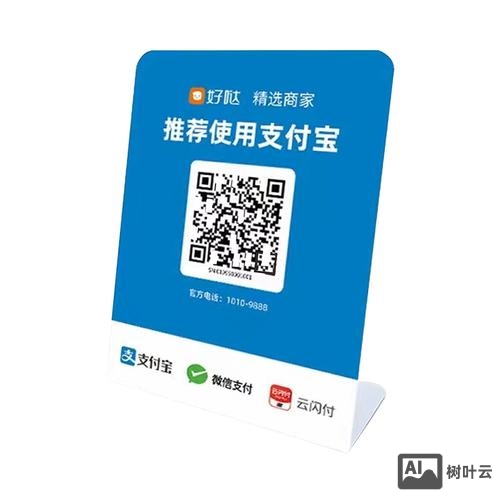 好哒二维码如何撤销交易