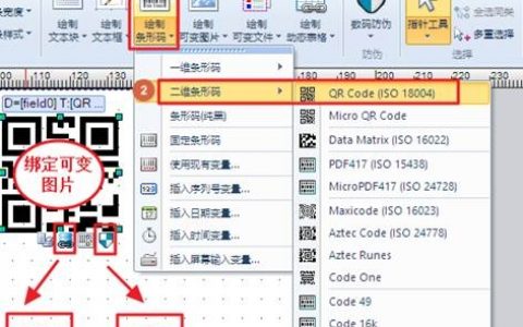好哒二维码如何撤销交易
