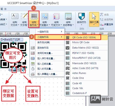 好哒二维码如何撤销交易