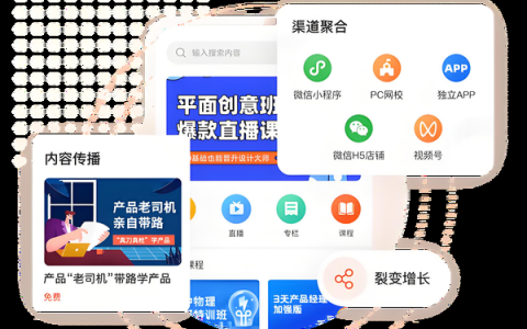 微商城搭建哪家公司好