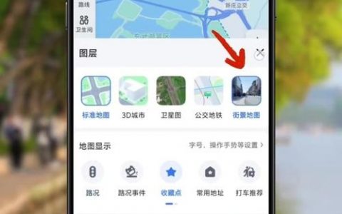 如何将百度地图嵌入网页