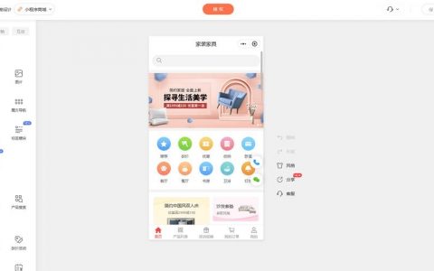 怎么搭建网站小程序