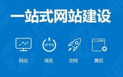 搭建网站有什么拓展